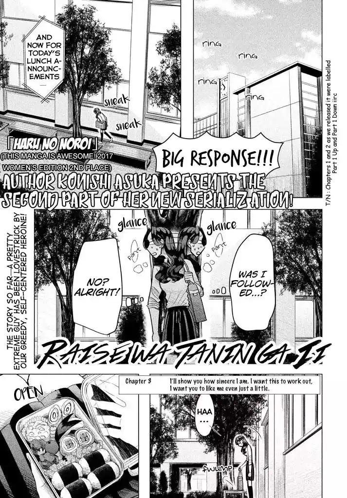 Raise wa Tanin ga Ii Chapter 3.1 3